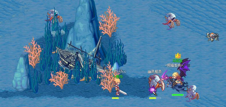 深海迷航