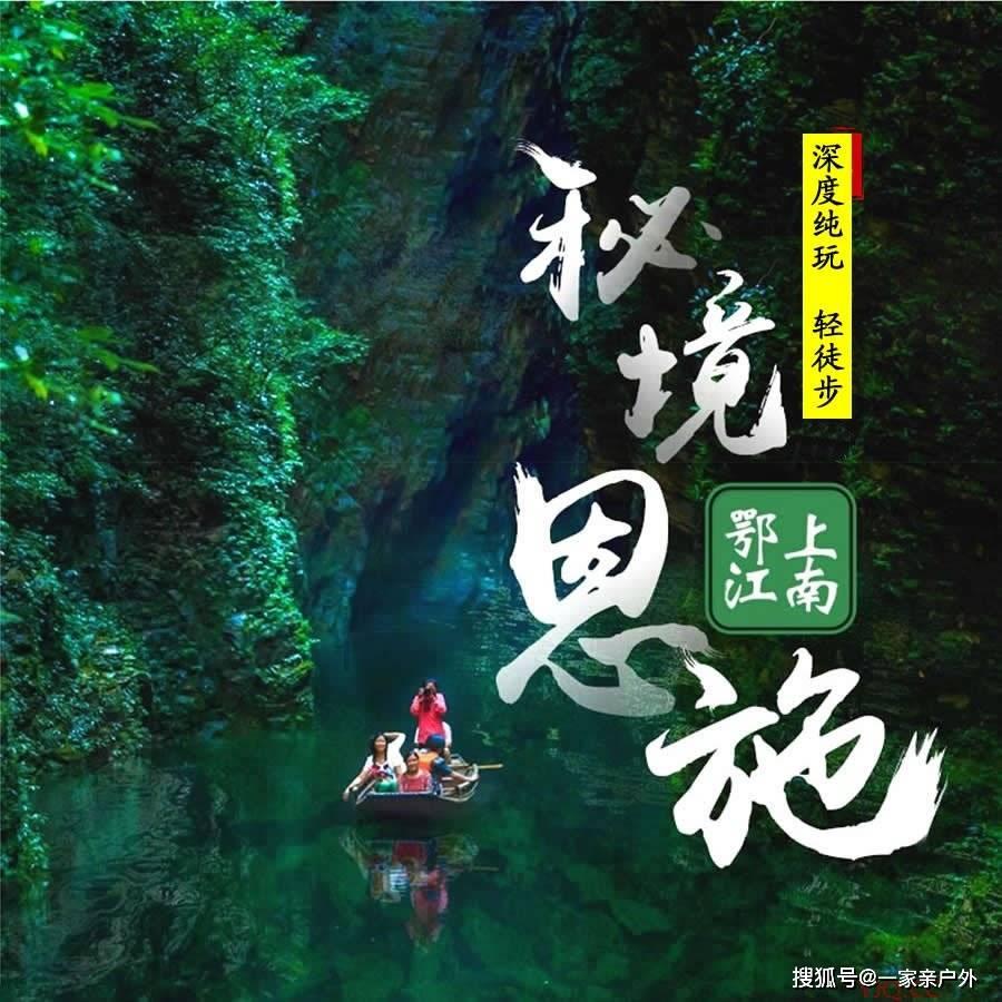 救援外星小怪物