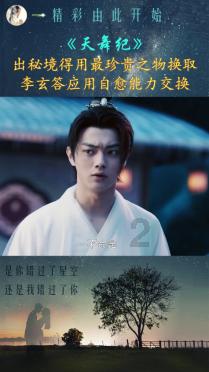 中年男逃脱
