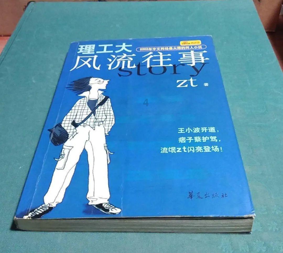 回锅肉为什么要先煮再回锅？游戏画面