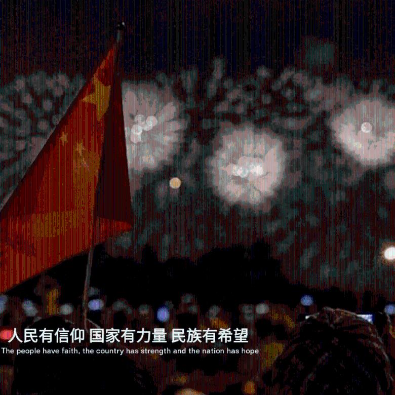 石油骚动