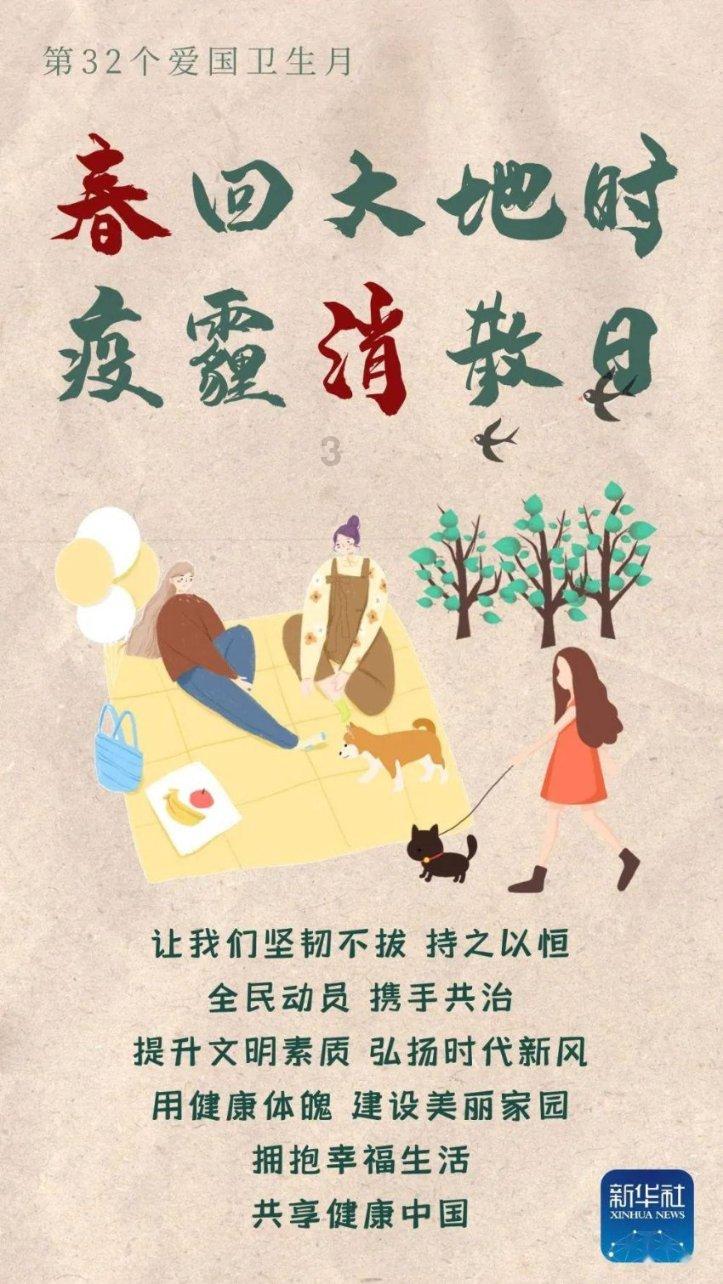中国人民银行：有序化解重点领域风险 促使金融风险总体趋向收敛