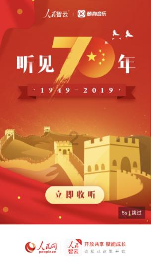 圣战英雄