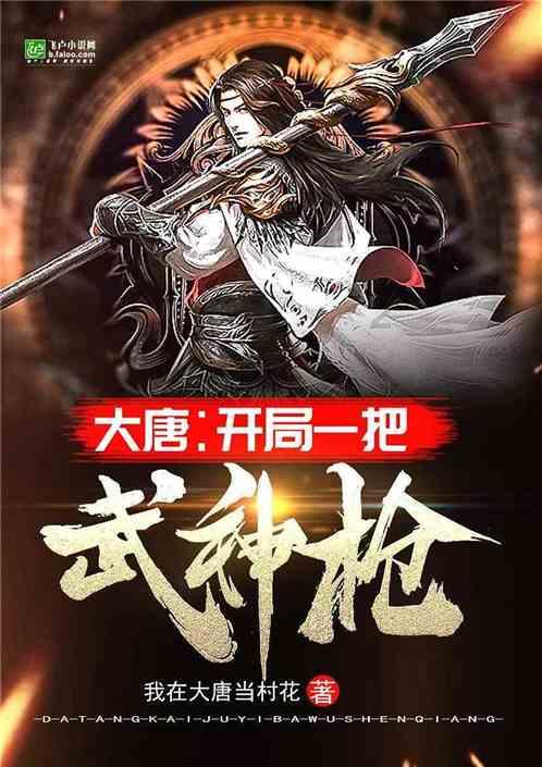 请勿打扰